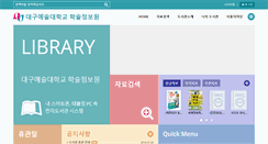 Desktop Screenshot of library.dgau.ac.kr