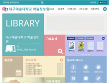 Tablet Screenshot of library.dgau.ac.kr